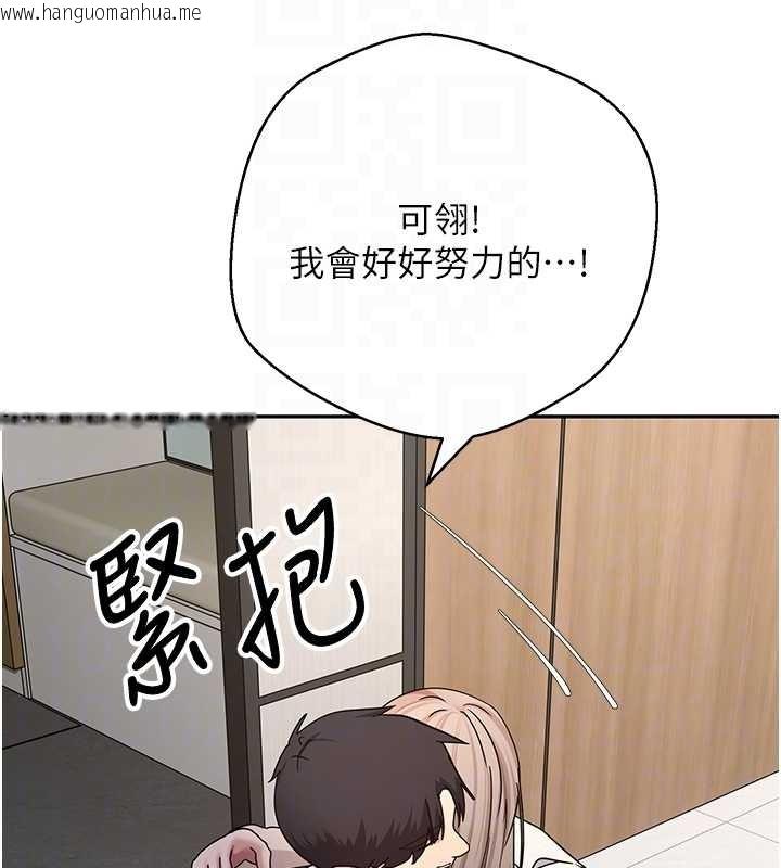 韩国漫画币转人生韩漫_币转人生-第60话-听说怀孕也能恩爱在线免费阅读-韩国漫画-第88张图片
