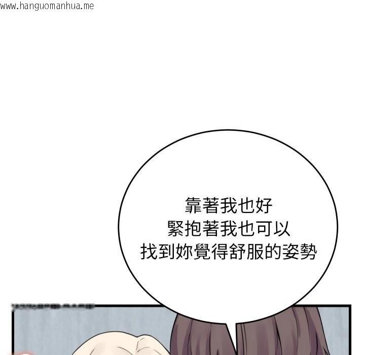 韩国漫画少爷的替身韩漫_少爷的替身-第39话在线免费阅读-韩国漫画-第38张图片