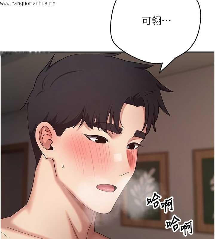 韩国漫画币转人生韩漫_币转人生-第60话-听说怀孕也能恩爱在线免费阅读-韩国漫画-第136张图片