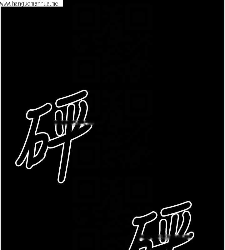 韩国漫画尸变家园:以身相许韩漫_尸变家园:以身相许-第32话-欠人调教的小母狗在线免费阅读-韩国漫画-第35张图片