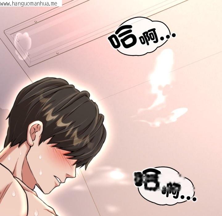 韩国漫画黑帮千金养成记/刺龙刺凤的女友韩漫_黑帮千金养成记/刺龙刺凤的女友-第14话在线免费阅读-韩国漫画-第141张图片