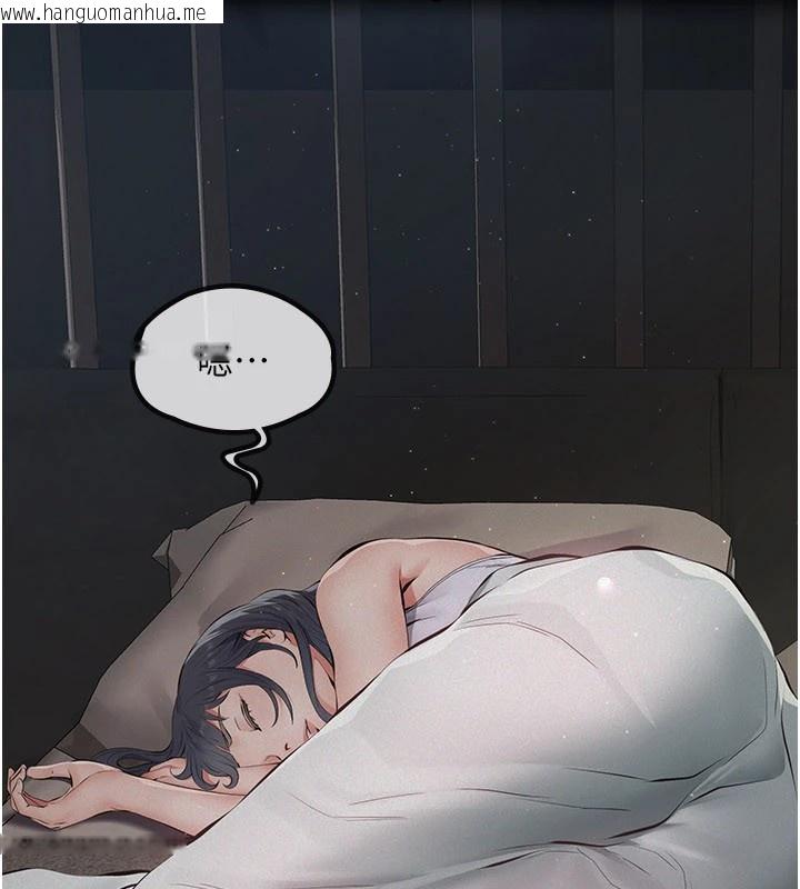 韩国漫画义父韩漫_义父-第1话-路边捡来的女儿在线免费阅读-韩国漫画-第318张图片