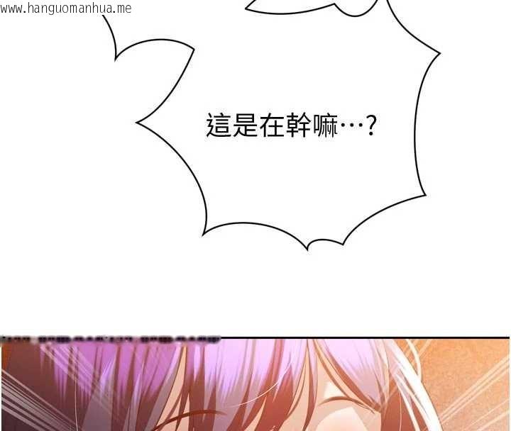 韩国漫画暴君会长的娇媳们韩漫_暴君会长的娇媳们-第27话-「真正」的男人在线免费阅读-韩国漫画-第4张图片