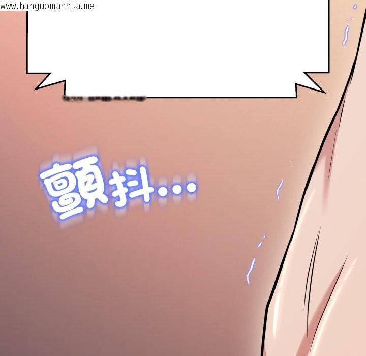 韩国漫画黑帮千金养成记/刺龙刺凤的女友韩漫_黑帮千金养成记/刺龙刺凤的女友-第14话在线免费阅读-韩国漫画-第90张图片