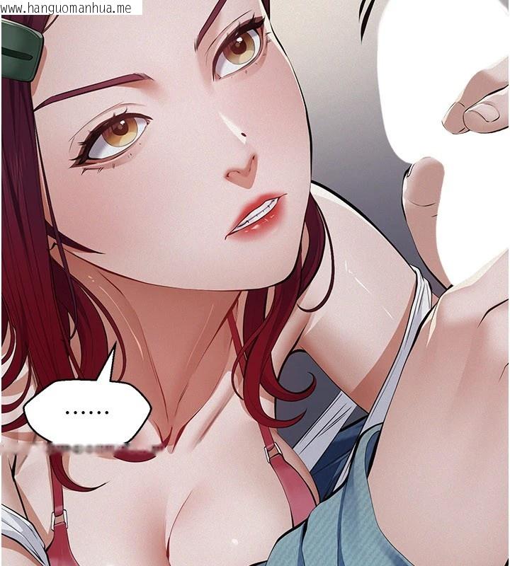 韩国漫画义父韩漫_义父-第1话-路边捡来的女儿在线免费阅读-韩国漫画-第152张图片