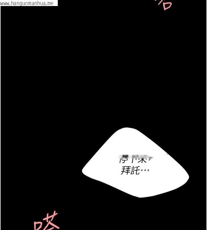 韩国漫画复仇母女丼韩漫_复仇母女丼-第139话-妳是女人，不是母亲在线免费阅读-韩国漫画-第63张图片