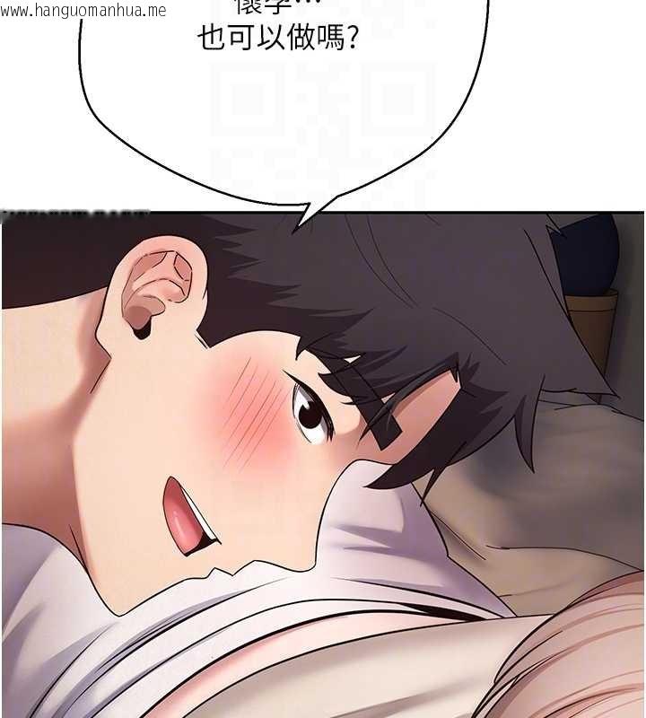 韩国漫画币转人生韩漫_币转人生-第60话-听说怀孕也能恩爱在线免费阅读-韩国漫画-第110张图片