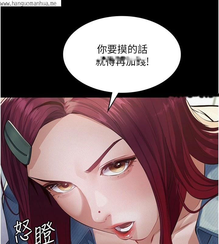 韩国漫画义父韩漫_义父-第1话-路边捡来的女儿在线免费阅读-韩国漫画-第132张图片