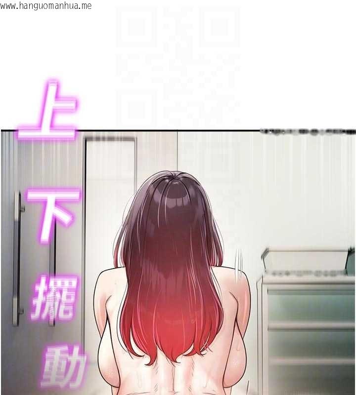 韩国漫画校园禁播角落韩漫_校园禁播角落-第24话-被母爱包围的性爱在线免费阅读-韩国漫画-第17张图片