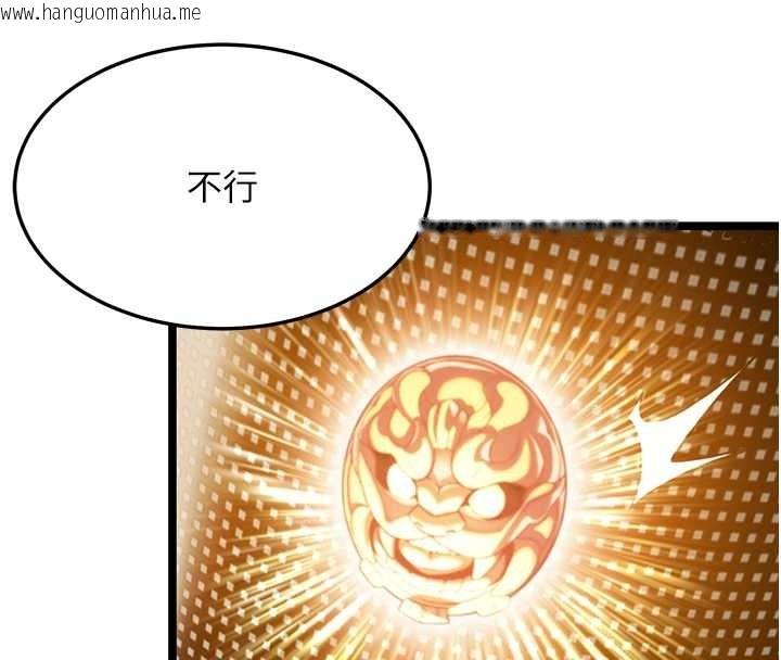 韩国漫画命运:贞洁欲女韩漫_命运:贞洁欲女-第75话-止步花丛归现实在线免费阅读-韩国漫画-第157张图片