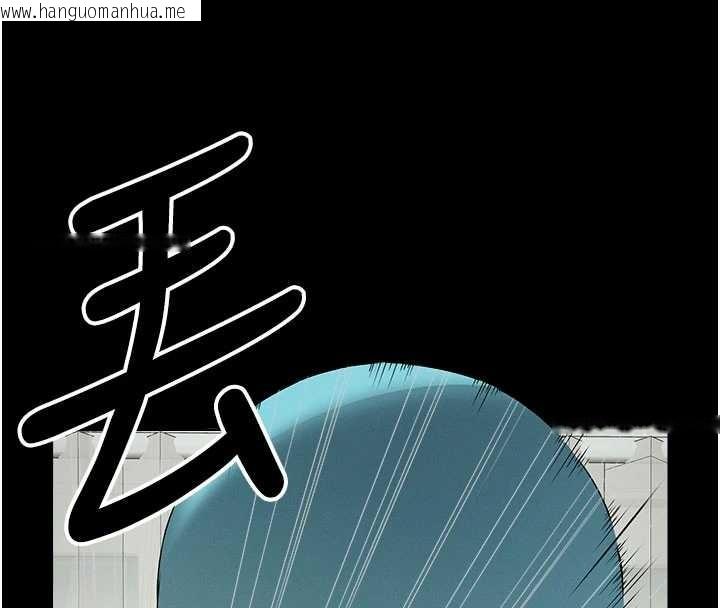 韩国漫画尸变家园:以身相许韩漫_尸变家园:以身相许-第32话-欠人调教的小母狗在线免费阅读-韩国漫画-第122张图片