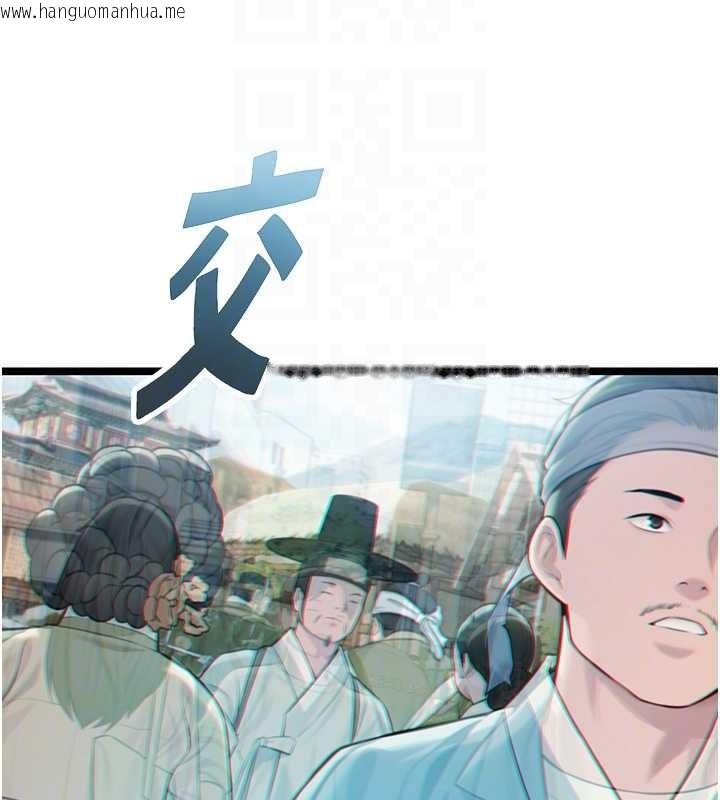 韩国漫画命运:贞洁欲女韩漫_命运:贞洁欲女-第75话-止步花丛归现实在线免费阅读-韩国漫画-第114张图片