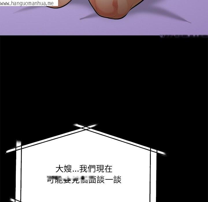 韩国漫画危情十令/任务韩漫_危情十令/任务-第10话在线免费阅读-韩国漫画-第35张图片