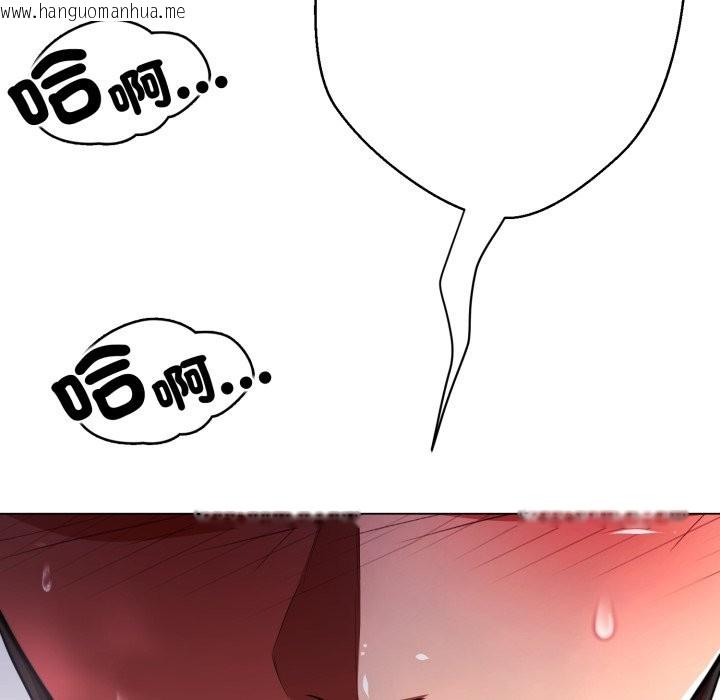 韩国漫画黑帮千金养成记/刺龙刺凤的女友韩漫_黑帮千金养成记/刺龙刺凤的女友-第14话在线免费阅读-韩国漫画-第150张图片