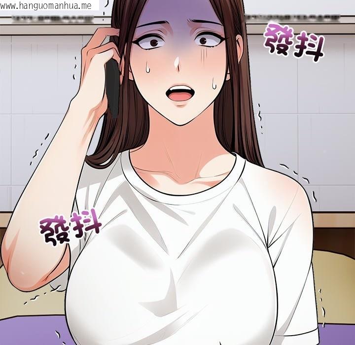 韩国漫画危情十令/任务韩漫_危情十令/任务-第10话在线免费阅读-韩国漫画-第41张图片