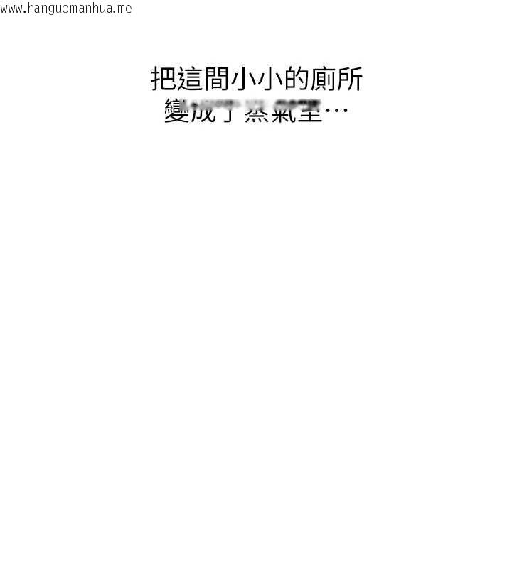 韩国漫画新生老司机韩漫_新生老司机-第22话-这次是妳先的在线免费阅读-韩国漫画-第143张图片