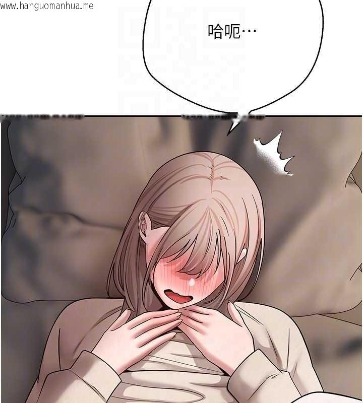 韩国漫画币转人生韩漫_币转人生-第60话-听说怀孕也能恩爱在线免费阅读-韩国漫画-第108张图片