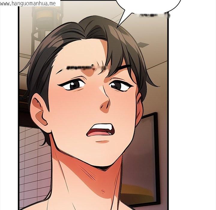 韩国漫画危情十令/任务韩漫_危情十令/任务-第10话在线免费阅读-韩国漫画-第69张图片