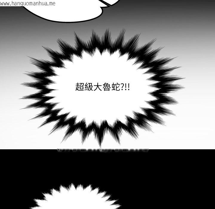 韩国漫画房间里的心跳/有她的小套房韩漫_房间里的心跳/有她的小套房-第22话在线免费阅读-韩国漫画-第22张图片