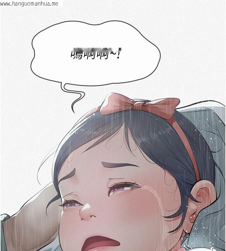 韩国漫画义父韩漫_义父-第1话-路边捡来的女儿在线免费阅读-韩国漫画-第284张图片