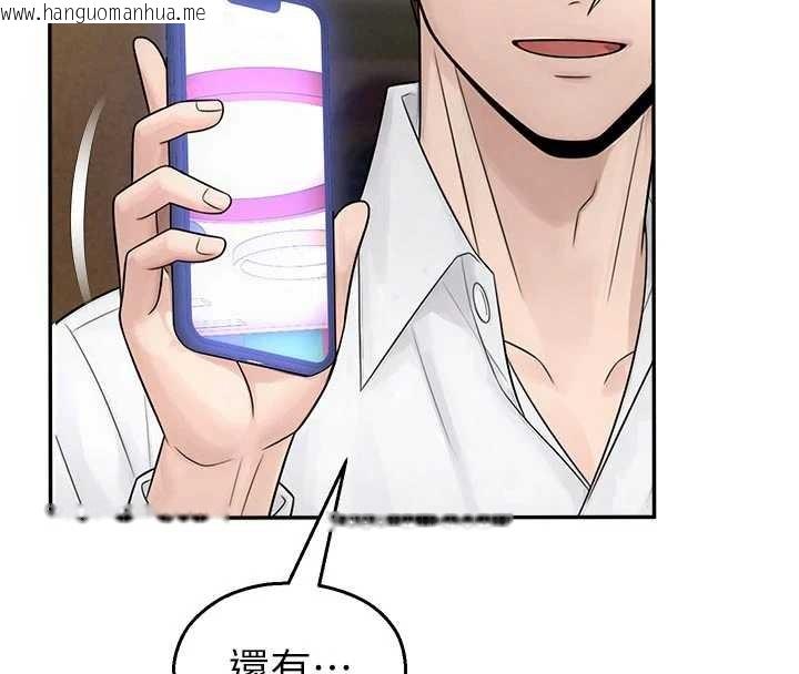 韩国漫画校园禁播角落韩漫_校园禁播角落-第24话-被母爱包围的性爱在线免费阅读-韩国漫画-第147张图片