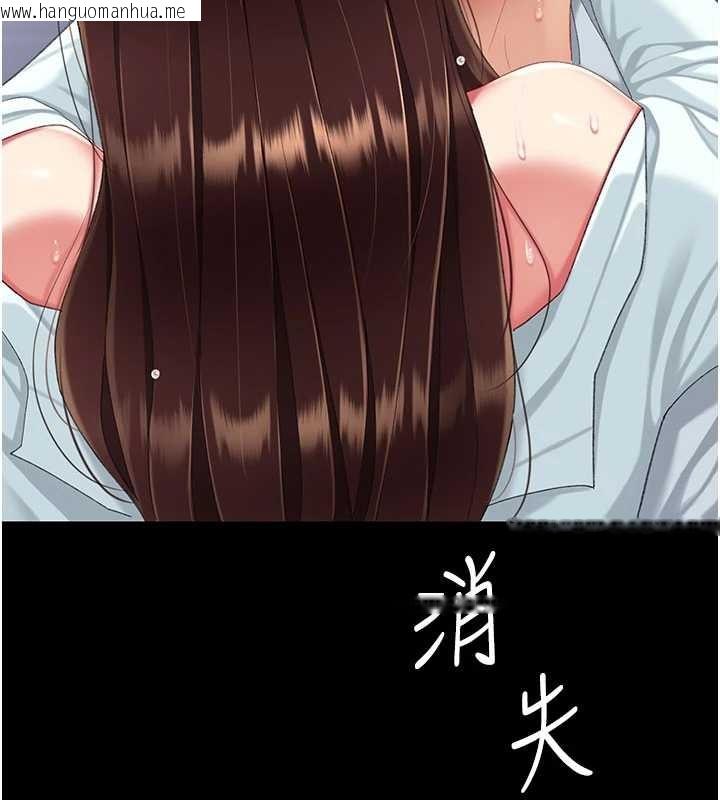 韩国漫画复仇母女丼韩漫_复仇母女丼-第139话-妳是女人，不是母亲在线免费阅读-韩国漫画-第167张图片