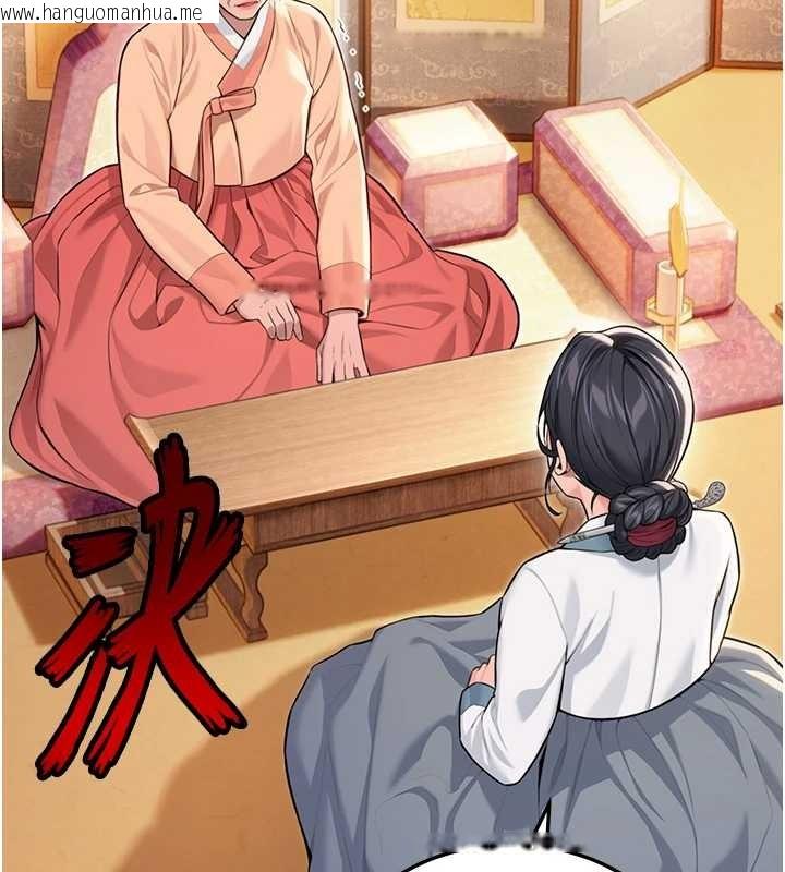 韩国漫画命运:贞洁欲女韩漫_命运:贞洁欲女-第75话-止步花丛归现实在线免费阅读-韩国漫画-第155张图片