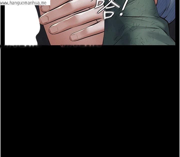 韩国漫画义父韩漫_义父-第1话-路边捡来的女儿在线免费阅读-韩国漫画-第131张图片