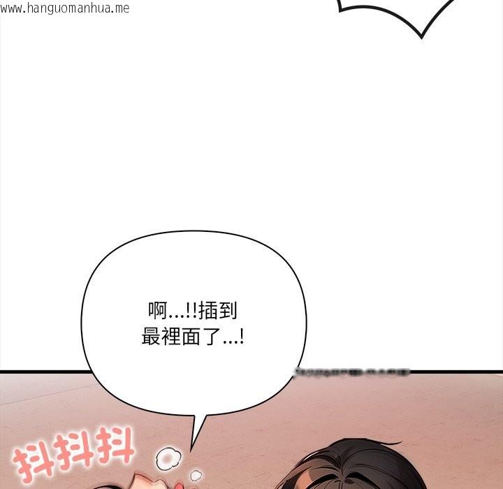 韩国漫画危情十令/任务韩漫_危情十令/任务-第9话在线免费阅读-韩国漫画-第49张图片