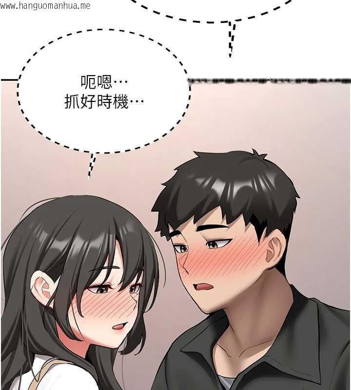 韩国漫画新生老司机韩漫_新生老司机-第22话-这次是妳先的在线免费阅读-韩国漫画-第9张图片