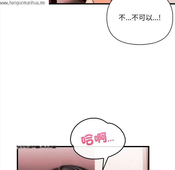 韩国漫画危情十令/任务韩漫_危情十令/任务-第9话在线免费阅读-韩国漫画-第51张图片