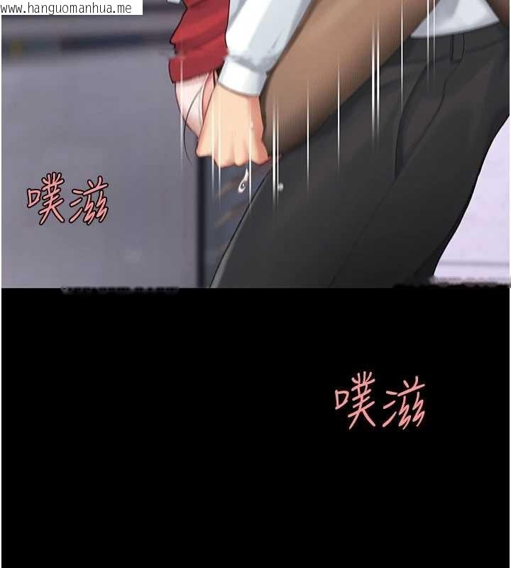 韩国漫画复仇母女丼韩漫_复仇母女丼-第139话-妳是女人，不是母亲在线免费阅读-韩国漫画-第46张图片