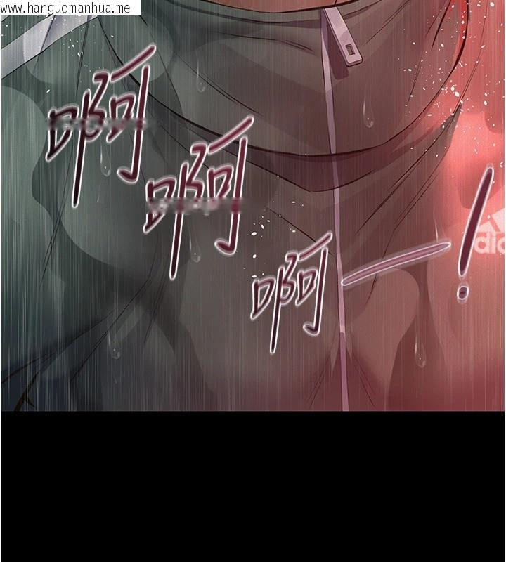 韩国漫画义父韩漫_义父-第1话-路边捡来的女儿在线免费阅读-韩国漫画-第225张图片