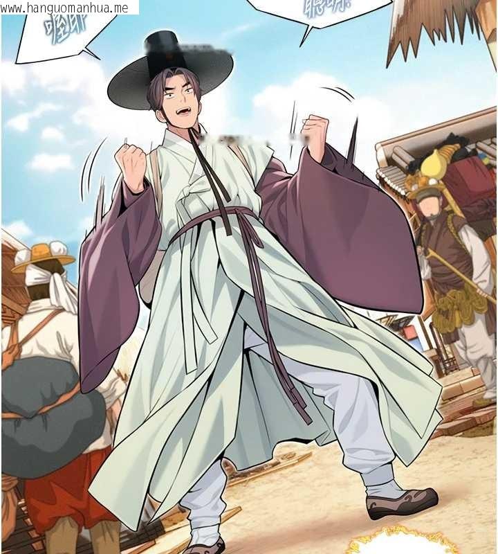 韩国漫画命运:贞洁欲女韩漫_命运:贞洁欲女-第75话-止步花丛归现实在线免费阅读-韩国漫画-第162张图片