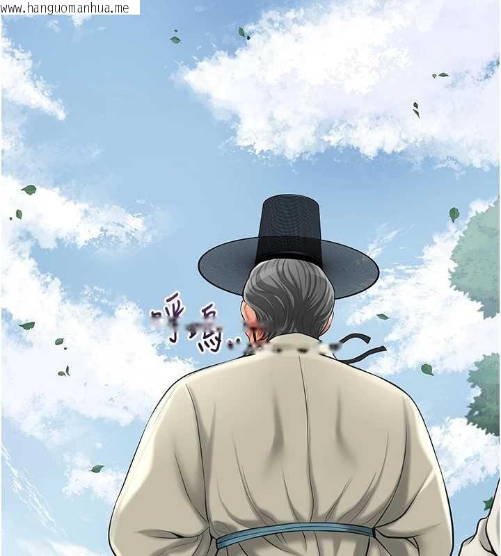 韩国漫画花容湿色:取花点韩漫_花容湿色:取花点-第91话-小姐要成亲了…?在线免费阅读-韩国漫画-第138张图片