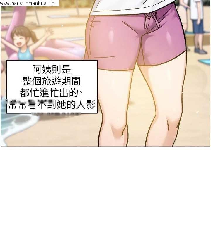 韩国漫画深层洁净达人韩漫_深层洁净达人-第51话-他身边为何美女如云?!在线免费阅读-韩国漫画-第16张图片