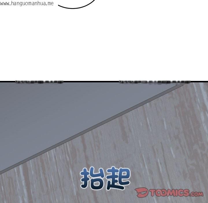 韩国漫画少爷的替身韩漫_少爷的替身-第39话在线免费阅读-韩国漫画-第129张图片