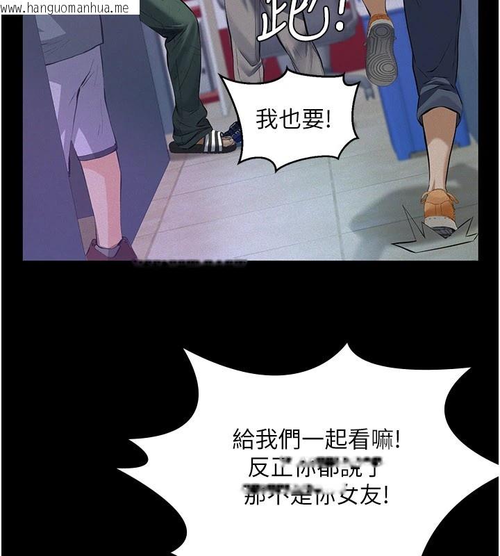 韩国漫画义父韩漫_义父-第1话-路边捡来的女儿在线免费阅读-韩国漫画-第29张图片