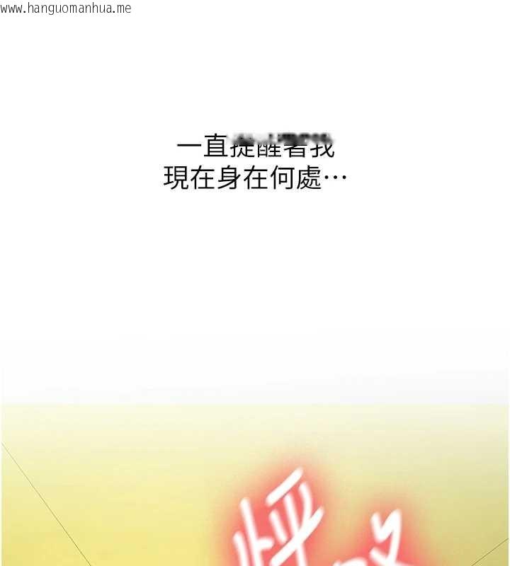 韩国漫画新生老司机韩漫_新生老司机-第22话-这次是妳先的在线免费阅读-韩国漫画-第15张图片