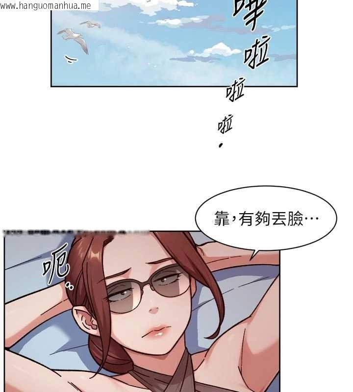 韩国漫画深层洁净达人韩漫_深层洁净达人-第51话-他身边为何美女如云?!在线免费阅读-韩国漫画-第100张图片