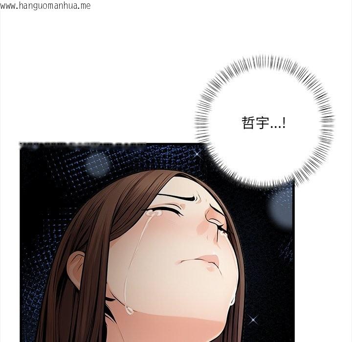 韩国漫画危情十令/任务韩漫_危情十令/任务-第10话在线免费阅读-韩国漫画-第79张图片