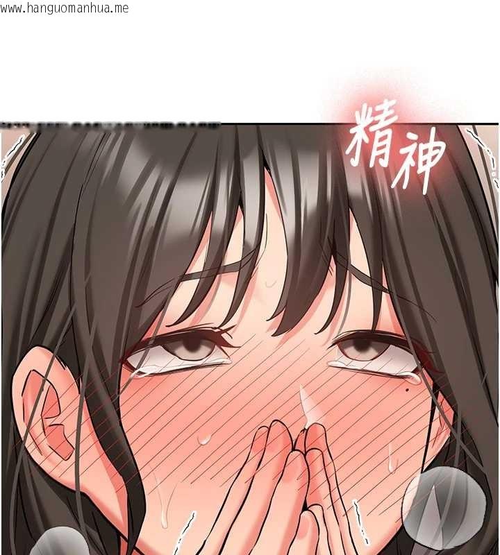 韩国漫画新生老司机韩漫_新生老司机-第22话-这次是妳先的在线免费阅读-韩国漫画-第147张图片