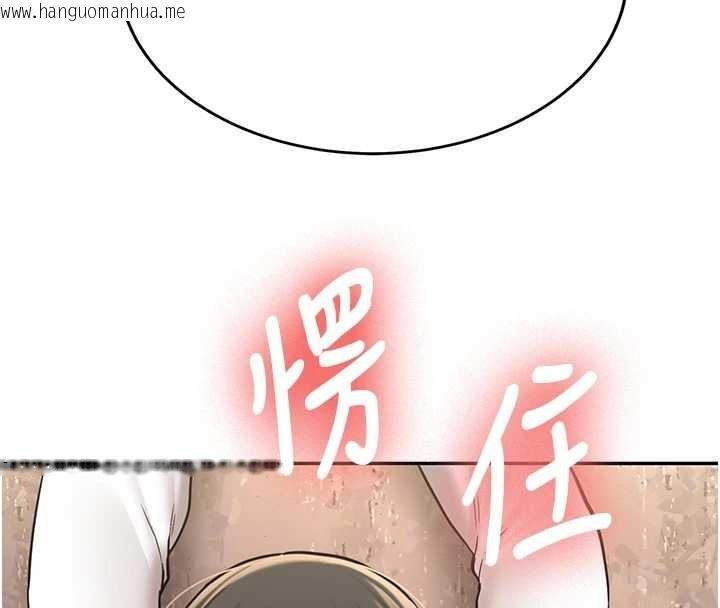 韩国漫画新生老司机韩漫_新生老司机-第22话-这次是妳先的在线免费阅读-韩国漫画-第57张图片