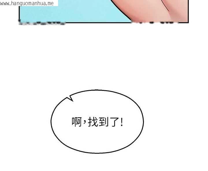 韩国漫画校园禁播角落韩漫_校园禁播角落-第24话-被母爱包围的性爱在线免费阅读-韩国漫画-第143张图片