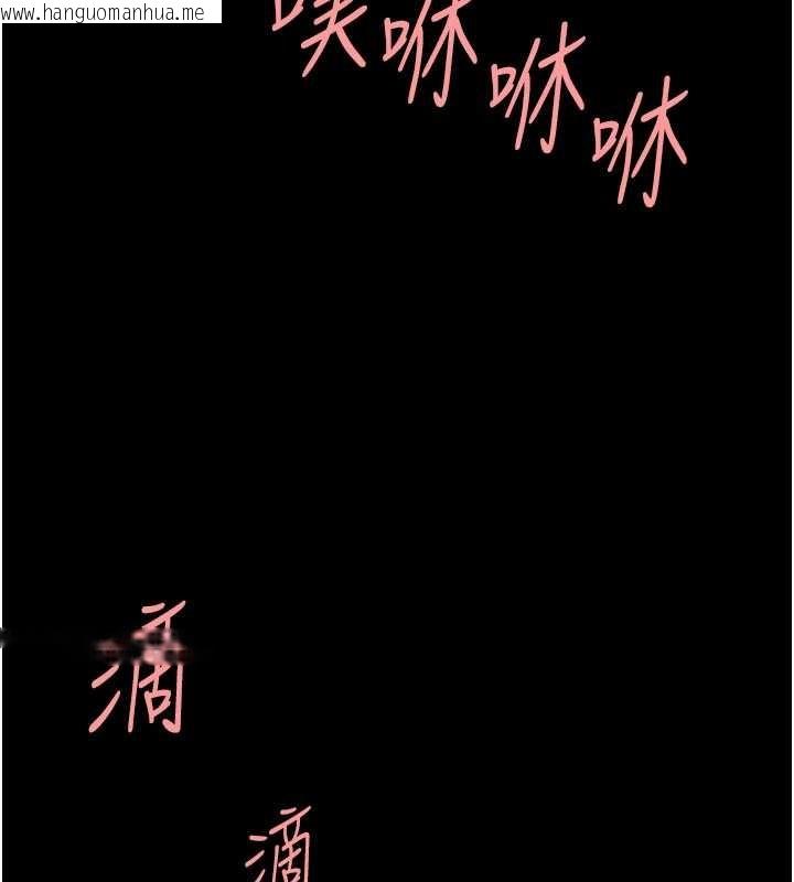 韩国漫画复仇母女丼韩漫_复仇母女丼-第139话-妳是女人，不是母亲在线免费阅读-韩国漫画-第144张图片