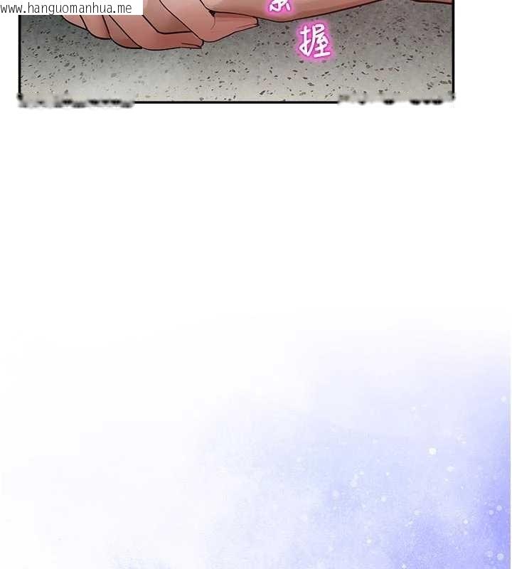 韩国漫画校园禁播角落韩漫_校园禁播角落-第24话-被母爱包围的性爱在线免费阅读-韩国漫画-第50张图片