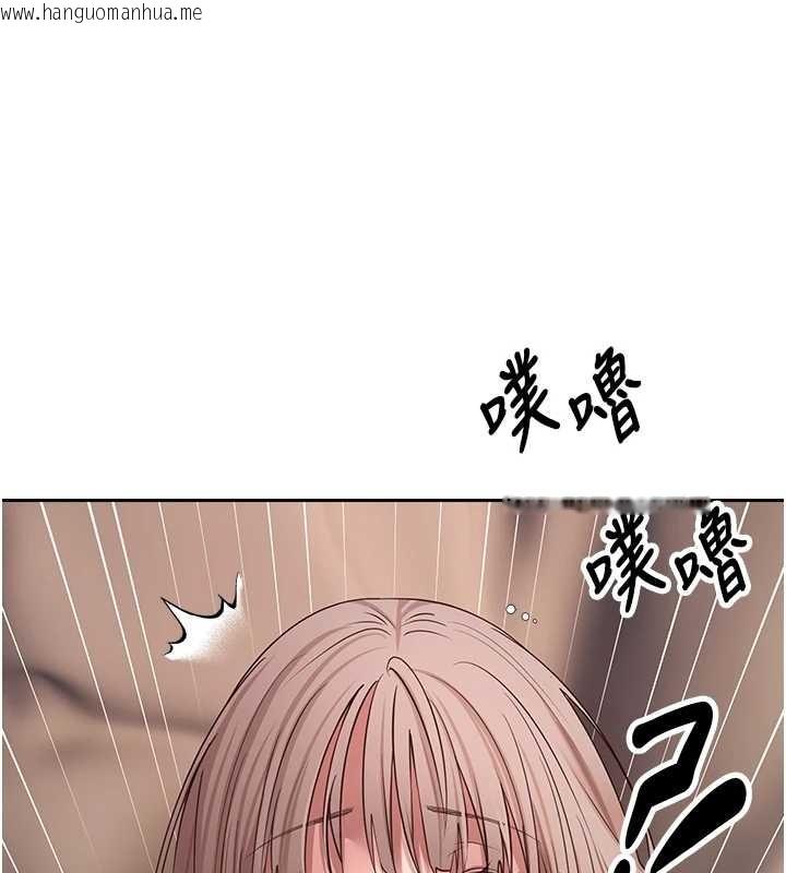 韩国漫画币转人生韩漫_币转人生-第60话-听说怀孕也能恩爱在线免费阅读-韩国漫画-第152张图片