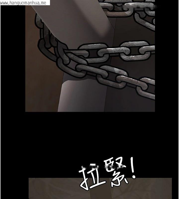 韩国漫画义父韩漫_义父-第1话-路边捡来的女儿在线免费阅读-韩国漫画-第331张图片