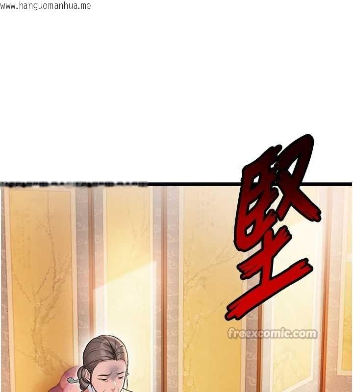 韩国漫画命运:贞洁欲女韩漫_命运:贞洁欲女-第75话-止步花丛归现实在线免费阅读-韩国漫画-第154张图片