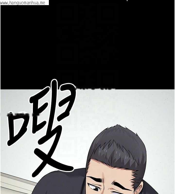 韩国漫画尸变家园:以身相许韩漫_尸变家园:以身相许-第32话-欠人调教的小母狗在线免费阅读-韩国漫画-第131张图片